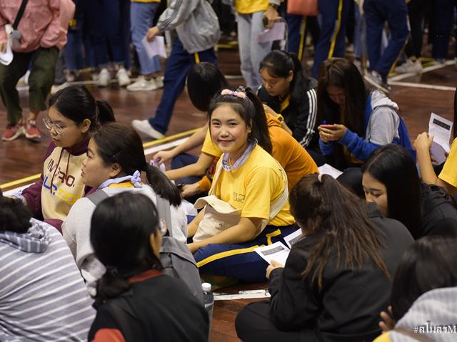 สานสัมพันธ์ครั้งที่3_MIS_LAW_UP
