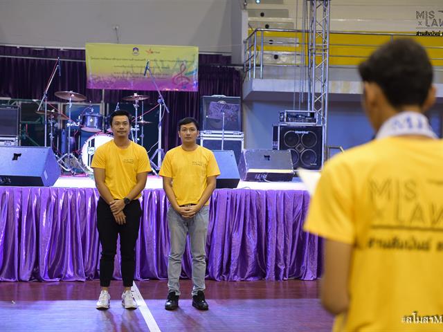 สานสัมพันธ์ครั้งที่3_MIS_LAW_UP