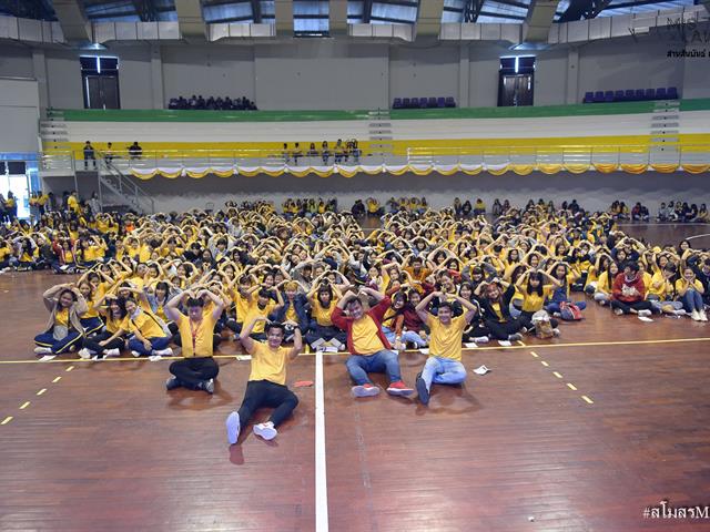สานสัมพันธ์ครั้งที่3_MIS_LAW_UP