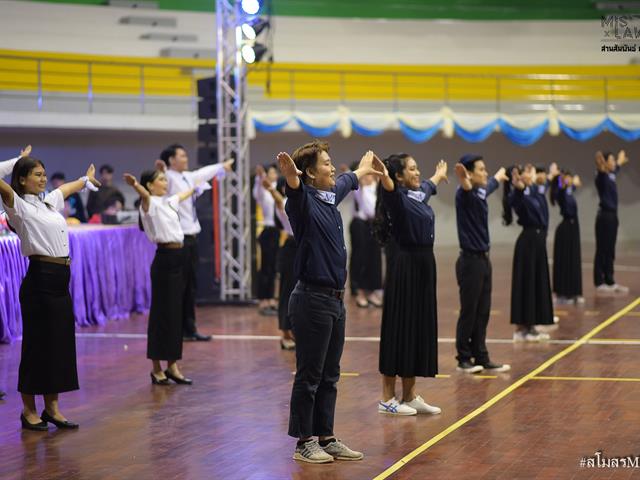 สานสัมพันธ์ครั้งที่3_MIS_LAW_UP