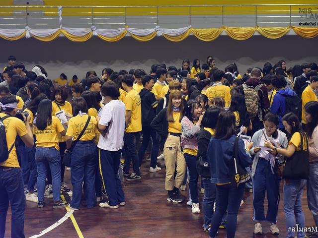 สานสัมพันธ์ครั้งที่3_MIS_LAW_UP