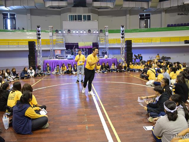 สานสัมพันธ์ครั้งที่3_MIS_LAW_UP