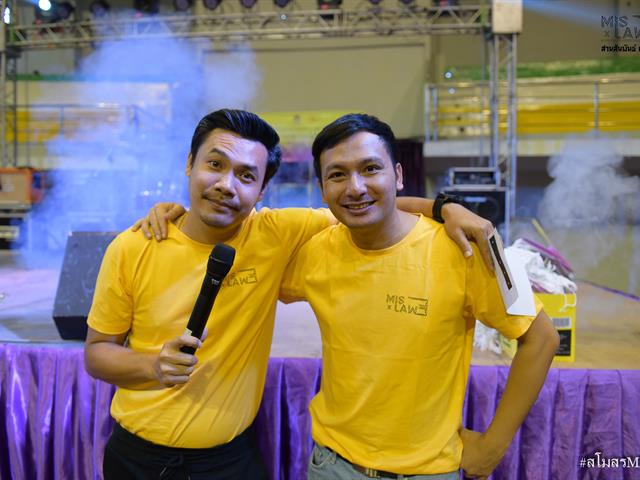 สานสัมพันธ์ครั้งที่3_MIS_LAW_UP