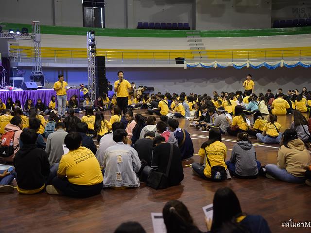 สานสัมพันธ์ครั้งที่3_MIS_LAW_UP