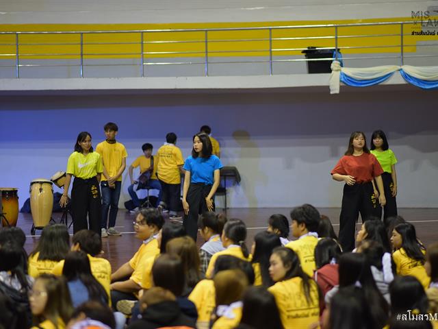 สานสัมพันธ์ครั้งที่3_MIS_LAW_UP