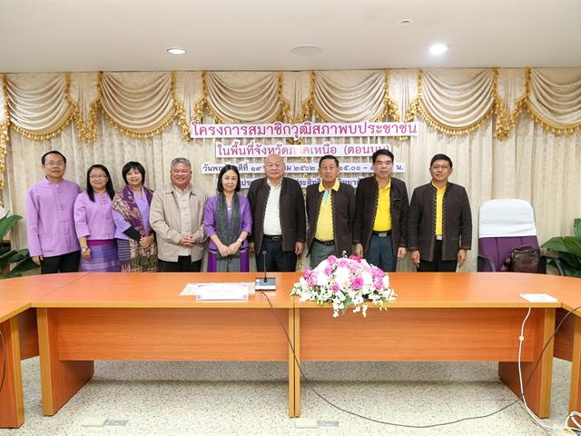 ม.พะเยา ต้อนรับ สว.