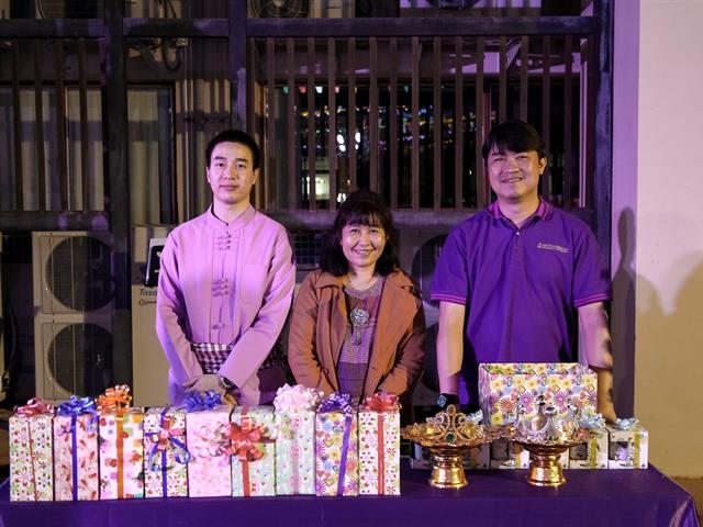 ม.พะเยา ความเป็นสากล