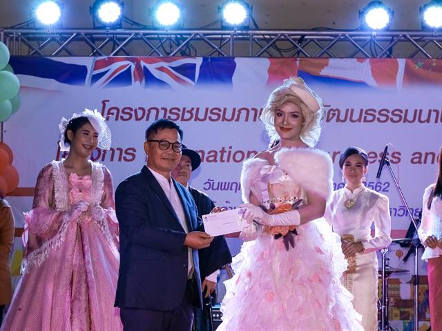 ม.พะเยา ความเป็นสากล