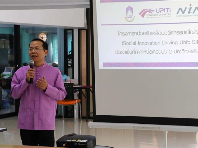 UPITI