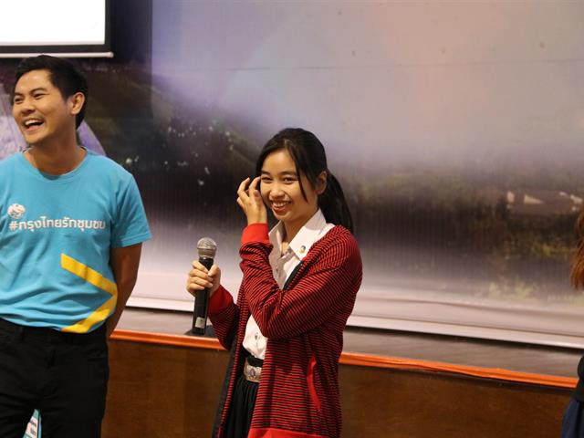 คณะวิทยาการจัดการและสารสนเทศศาสตร์_มหาวิทยาลัยพะเยา_ธนาคารกรุงไทย_KTB