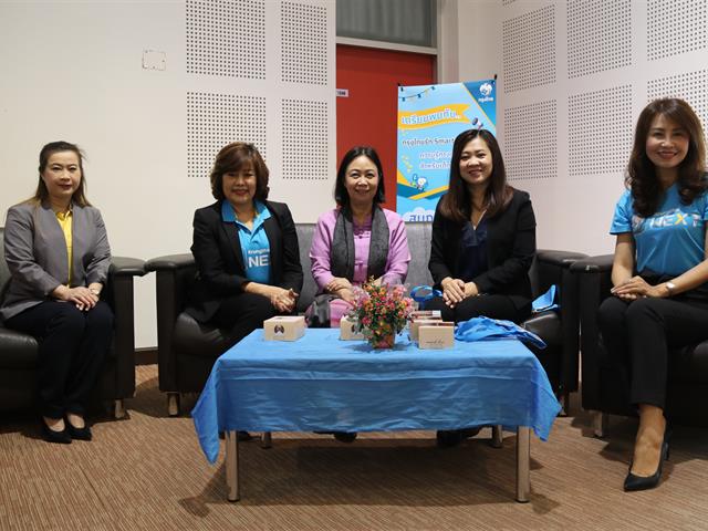 คณะวิทยาการจัดการและสารสนเทศศาสตร์_มหาวิทยาลัยพะเยา_ธนาคารกรุงไทย_KTB