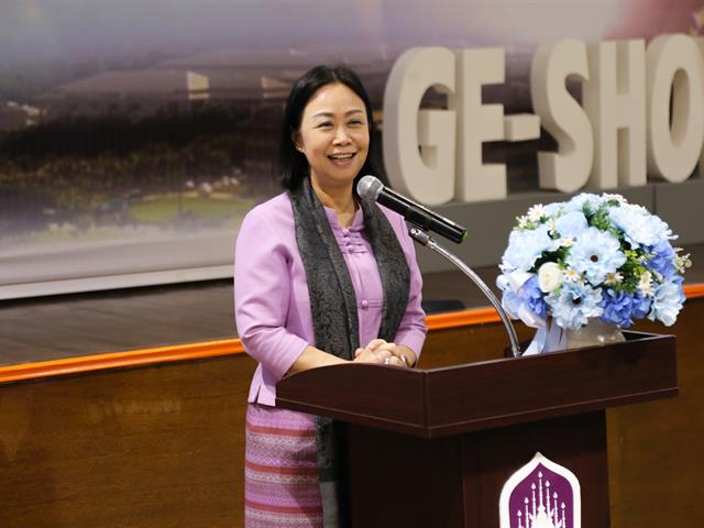 คณะวิทยาการจัดการและสารสนเทศศาสตร์_มหาวิทยาลัยพะเยา_ธนาคารกรุงไทย_KTB