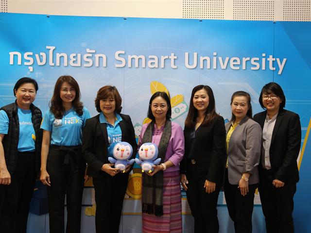 คณะวิทยาการจัดการและสารสนเทศศาสตร์_มหาวิทยาลัยพะเยา_ธนาคารกรุงไทย_KTB