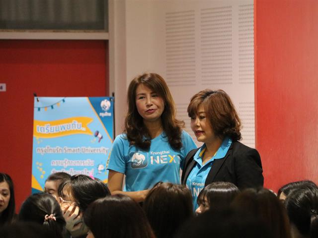 คณะวิทยาการจัดการและสารสนเทศศาสตร์_มหาวิทยาลัยพะเยา_ธนาคารกรุงไทย_KTB
