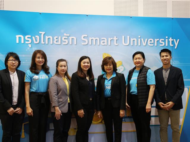 คณะวิทยาการจัดการและสารสนเทศศาสตร์_มหาวิทยาลัยพะเยา_ธนาคารกรุงไทย_KTB