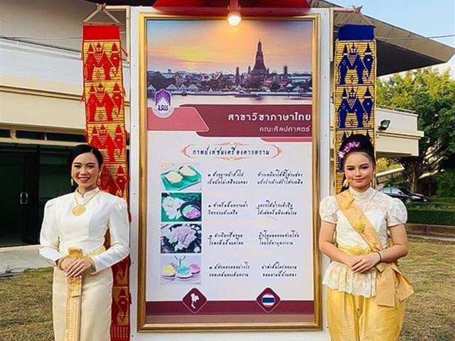 คณะศิลปศาสตร์ร่วมจัดนิทรรศการในโครงการ ชมรมภาษาและวัฒนธรรมนานาชาติ และ โครงการ International Awareness and Mobility เพื่อก้าวสู่ความเป็นสากล
