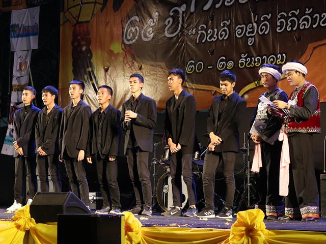 การจัดการแฟร์ครั้งที่16_สาขาวิชาการจัดการธุรกิจ_คณะวิทยาการจัดการและสารสนเทศศาสตร์_มหาวิทยาลัยพะเยา