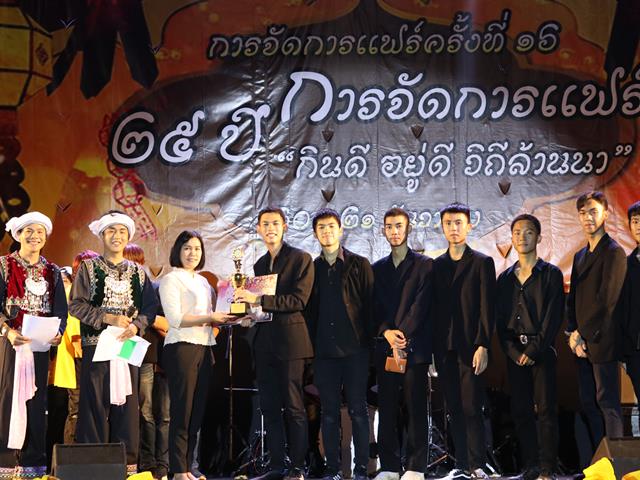 การจัดการแฟร์ครั้งที่16_สาขาวิชาการจัดการธุรกิจ_คณะวิทยาการจัดการและสารสนเทศศาสตร์_มหาวิทยาลัยพะเยา