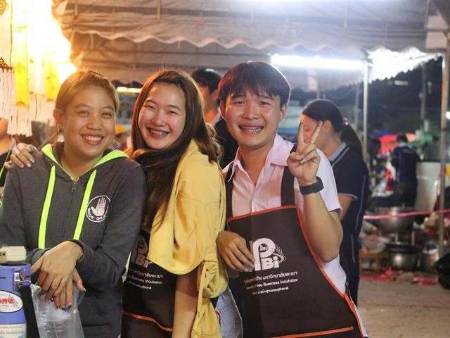 การจัดการแฟร์ครั้งที่16_สาขาวิชาการจัดการธุรกิจ_คณะวิทยาการจัดการและสารสนเทศศาสตร์_มหาวิทยาลัยพะเยา