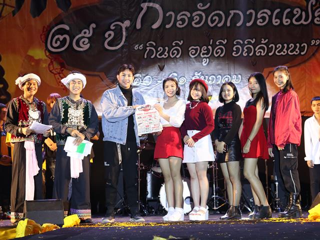 การจัดการแฟร์ครั้งที่16_สาขาวิชาการจัดการธุรกิจ_คณะวิทยาการจัดการและสารสนเทศศาสตร์_มหาวิทยาลัยพะเยา