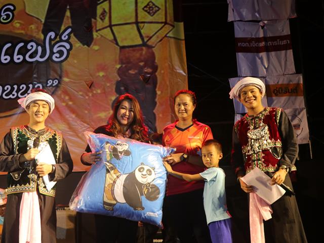 การจัดการแฟร์ครั้งที่16_สาขาวิชาการจัดการธุรกิจ_คณะวิทยาการจัดการและสารสนเทศศาสตร์_มหาวิทยาลัยพะเยา