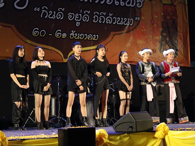 การจัดการแฟร์ครั้งที่16_สาขาวิชาการจัดการธุรกิจ_คณะวิทยาการจัดการและสารสนเทศศาสตร์_มหาวิทยาลัยพะเยา