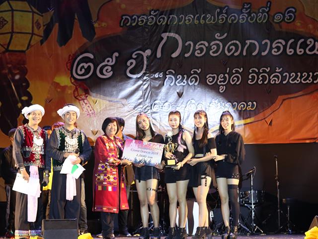 การจัดการแฟร์ครั้งที่16_สาขาวิชาการจัดการธุรกิจ_คณะวิทยาการจัดการและสารสนเทศศาสตร์_มหาวิทยาลัยพะเยา