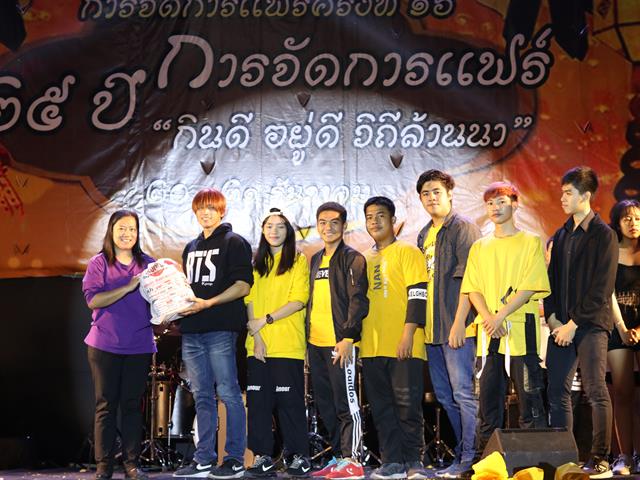 การจัดการแฟร์ครั้งที่16_สาขาวิชาการจัดการธุรกิจ_คณะวิทยาการจัดการและสารสนเทศศาสตร์_มหาวิทยาลัยพะเยา