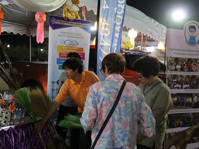 บริษัทขยะจำลองหนองหล่ม_1คณะ1Signature_คณะวิทยาการจัดการและสารสนเทศศาสตร์_มหาวิทยาลัยพะเยา