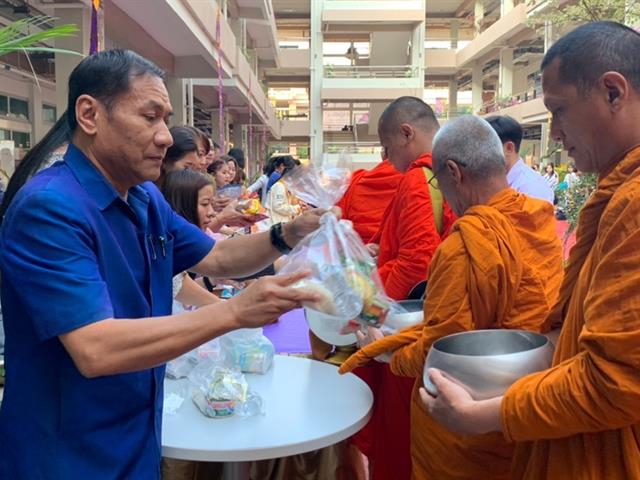 บุคคลากรคณะวิทยาศาสตร์การแพทย์ร่วมโครงการทำบุญปีใหม่