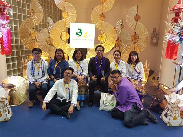 คณะเกษตรศาสตร์และทรัพยากรธรรมชาติ มหาวิทยาลัยพะเยา เข้าร่วมการประชุมวิชาการสภาคณบดีสาขาการเกษตรแห่งประเทศไทย ครั้งที่ 2/2562