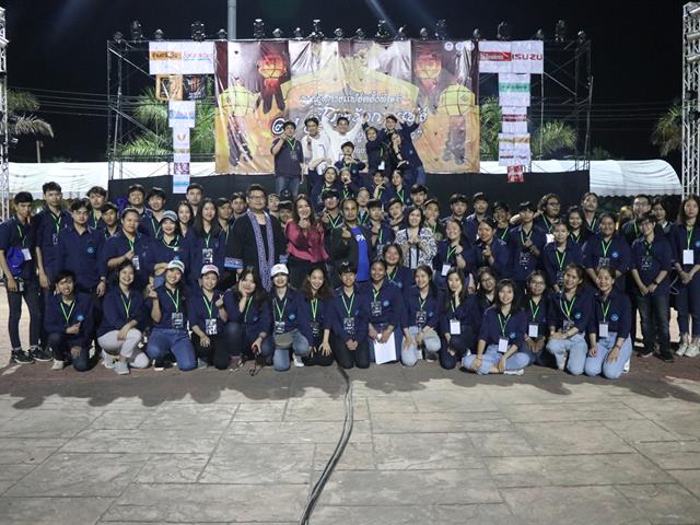 MissParadise(ประเภทสอง)_การจัดการแฟร์ครั้งที่16_มหาวิทยาลัยพะเยา