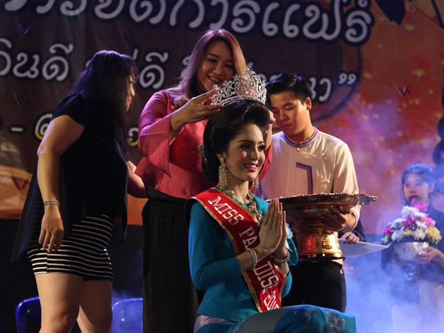 MissParadise(ประเภทสอง)_การจัดการแฟร์ครั้งที่16_มหาวิทยาลัยพะเยา