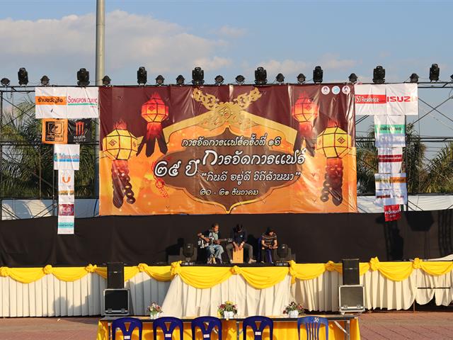 MissParadise(ประเภทสอง)_การจัดการแฟร์ครั้งที่16_มหาวิทยาลัยพะเยา
