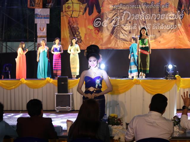MissParadise(ประเภทสอง)_การจัดการแฟร์ครั้งที่16_มหาวิทยาลัยพะเยา