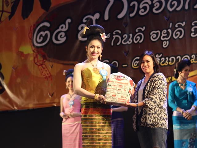 MissParadise(ประเภทสอง)_การจัดการแฟร์ครั้งที่16_มหาวิทยาลัยพะเยา