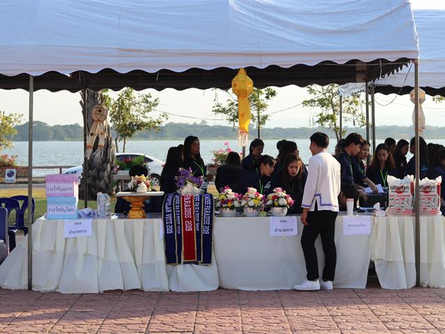 MissParadise(ประเภทสอง)_การจัดการแฟร์ครั้งที่16_มหาวิทยาลัยพะเยา