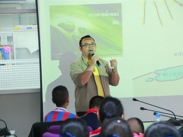 คณะเกษตรศาสตร์และทรัพยากรธรรมชาติ มหาวิทยาลัยพะเยา ต้อนรับคณะศึกษาดูงานจากโรงเรียนพะเยาพิทยาคม กลุ่มสาระการเรียนรู้วิทยาศาสตร์
