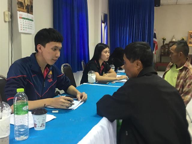 เศรษฐศาสตร์_คณะวิทยาการจัดการและสารสนเทศศาสตร์
