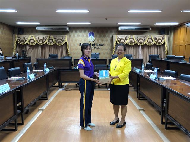 คณะนิติศาสตร์
