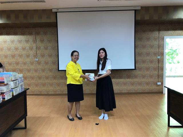 คณะนิติศาสตร์