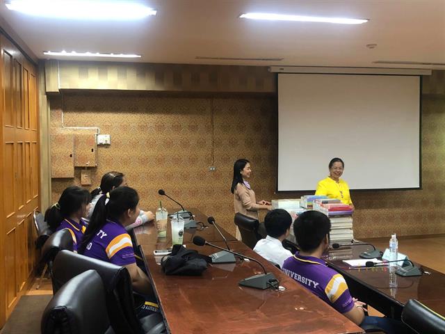 คณะนิติศาสตร์