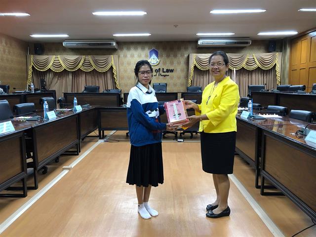 คณะนิติศาสตร์