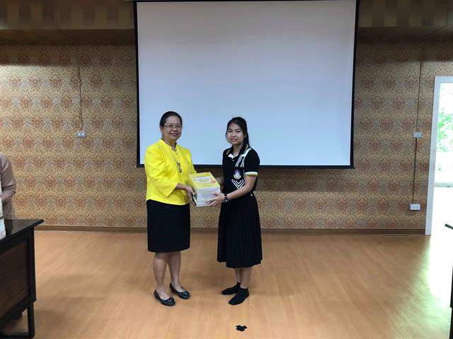 คณะนิติศาสตร์
