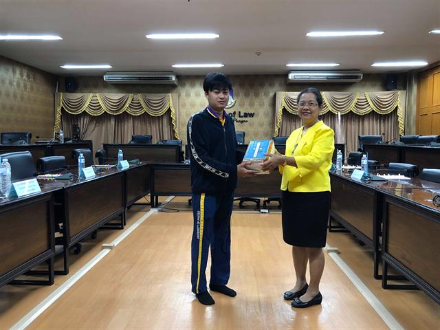 คณะนิติศาสตร์