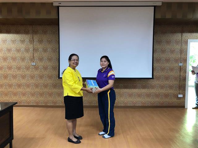 คณะนิติศาสตร์