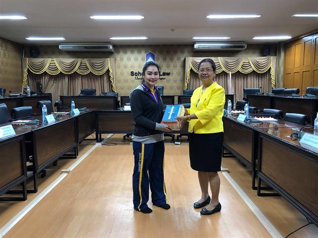 คณะนิติศาสตร์