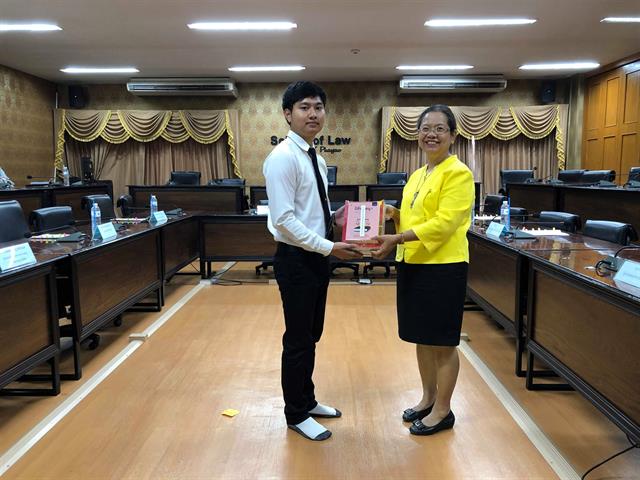 คณะนิติศาสตร์