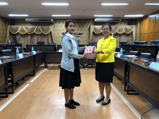คณะนิติศาสตร์