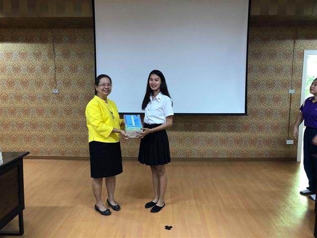 คณะนิติศาสตร์